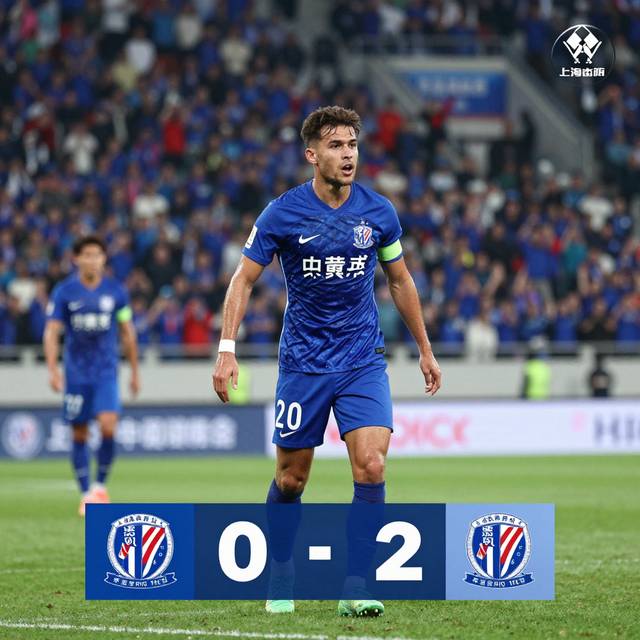 Shanghai Shenhua 0-2 Tianjin Teda: Bất ngờ tại Shanghai Stadium